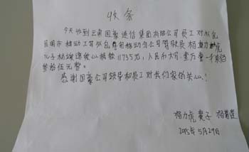 必发365(中国)兴趣网投天天必发