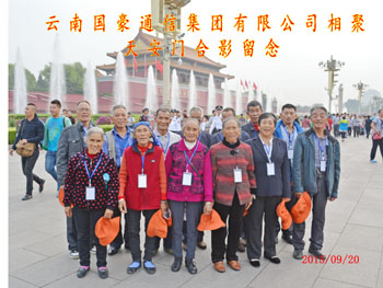 必发365(中国)兴趣网投天天必发