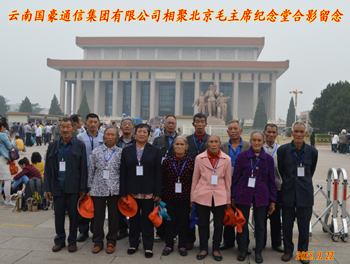 必发365(中国)兴趣网投天天必发