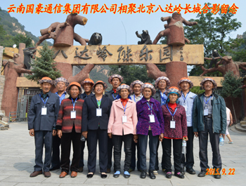必发365(中国)兴趣网投天天必发