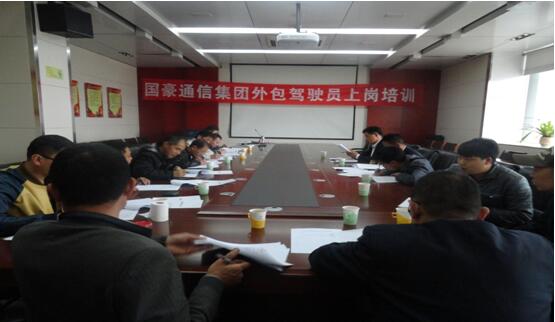 康正发为驾驶员办理入职手续、签署劳动条约。。。
