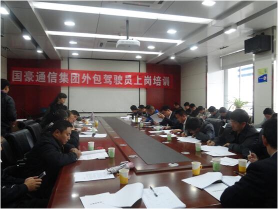 康正发为驾驶员办理入职手续、签署劳动条约。。。