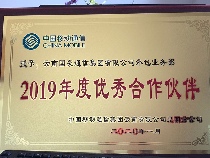 集团动态-必发365