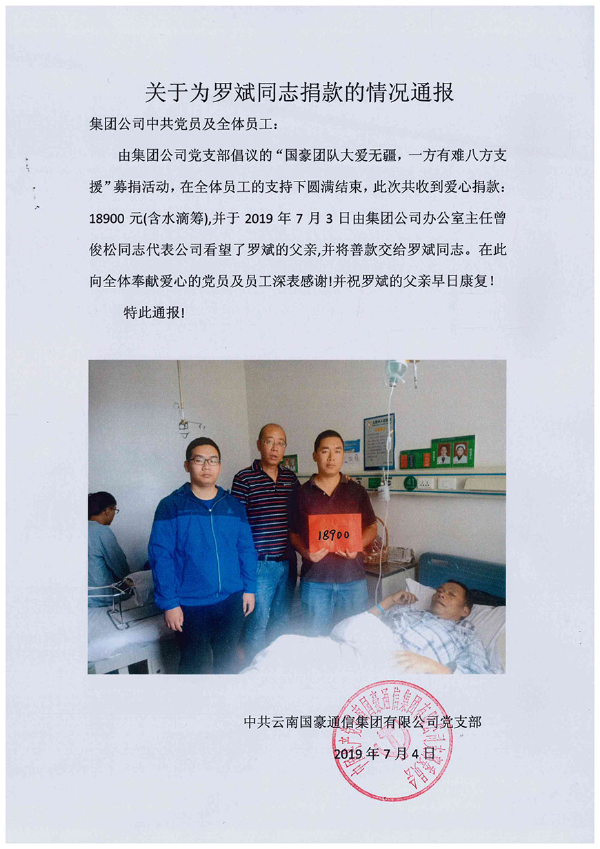 必发365(中国)兴趣网投天天必发