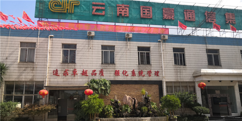 集团动态-必发365