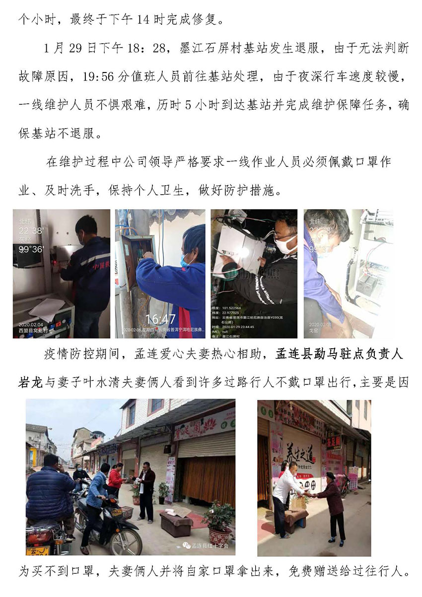 必发365(中国)兴趣网投天天必发