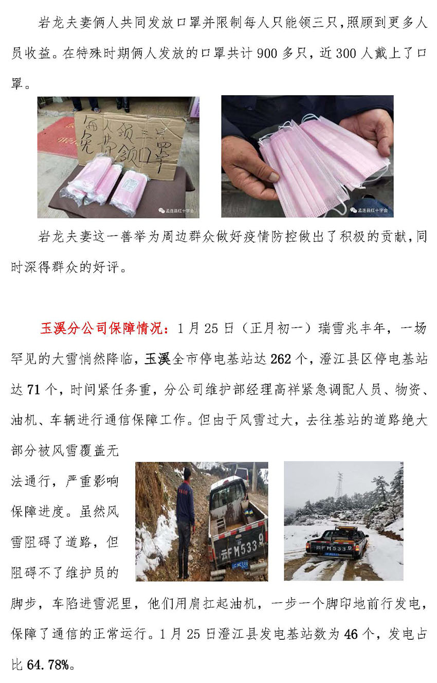 必发365(中国)兴趣网投天天必发