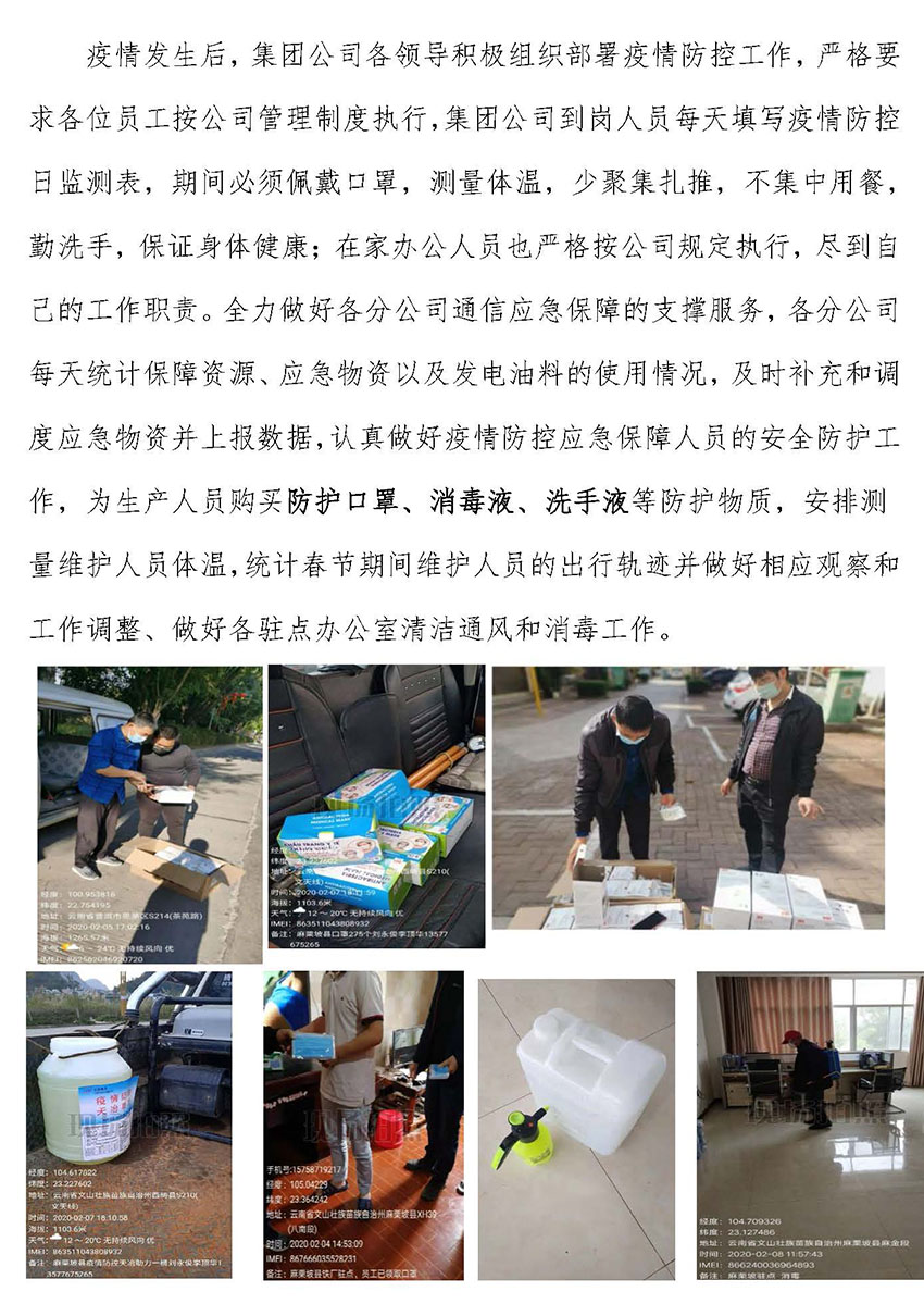 必发365(中国)兴趣网投天天必发
