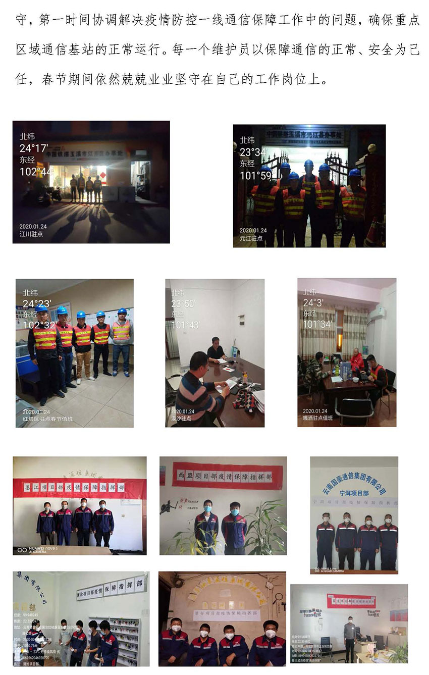 必发365(中国)兴趣网投天天必发
