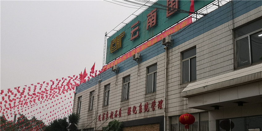 必发365(中国)兴趣网投天天必发