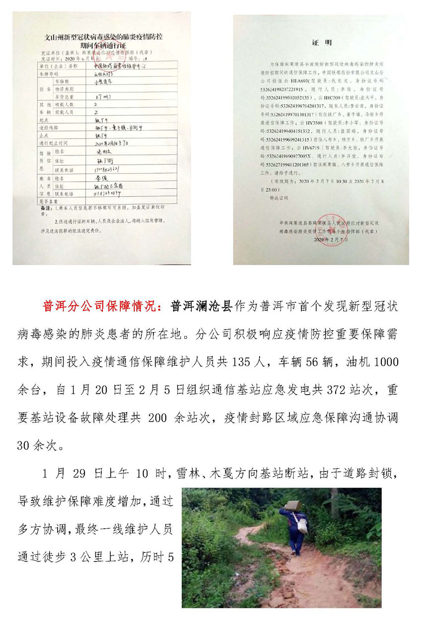 必发365(中国)兴趣网投天天必发