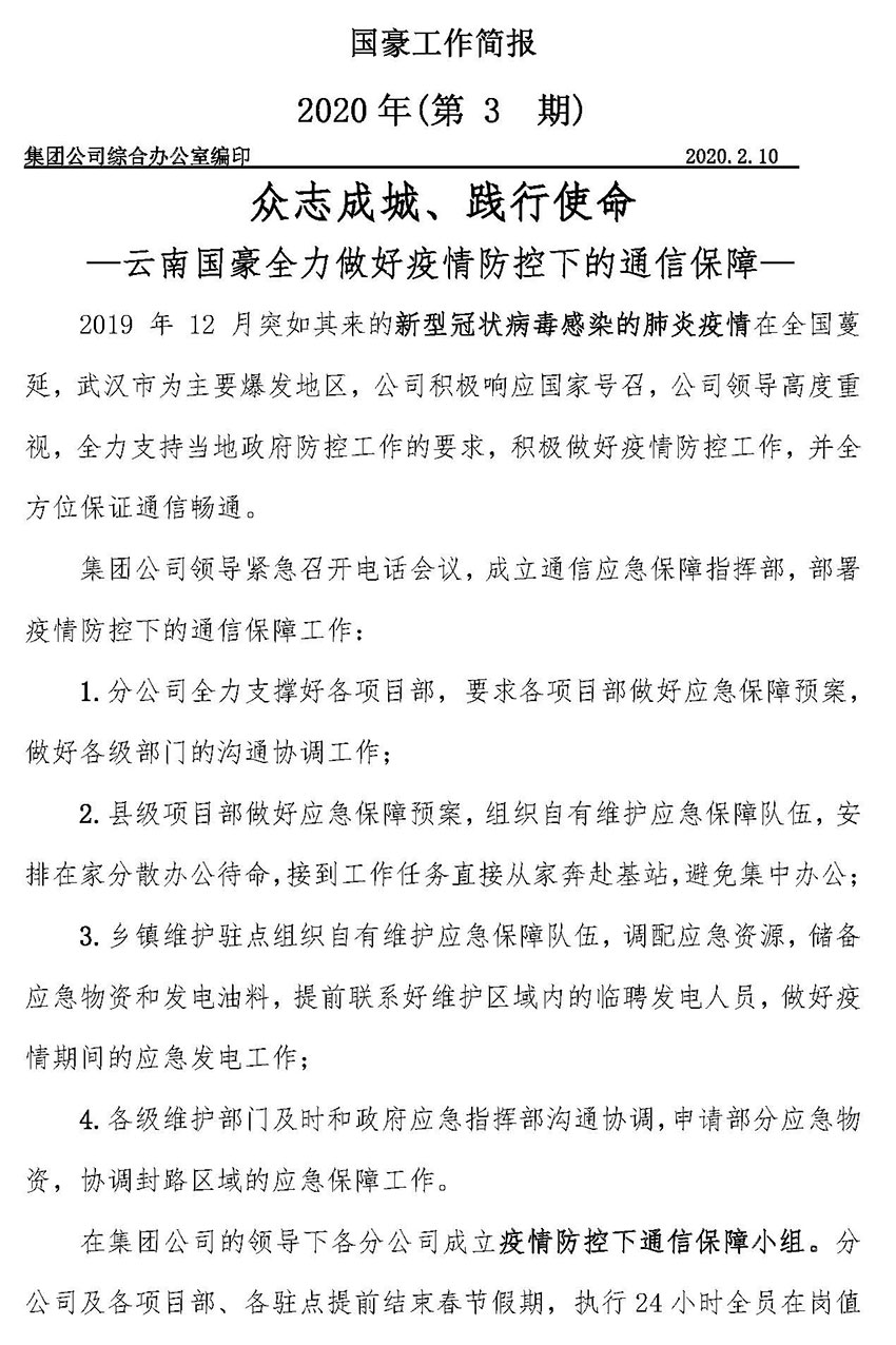 必发365(中国)兴趣网投天天必发