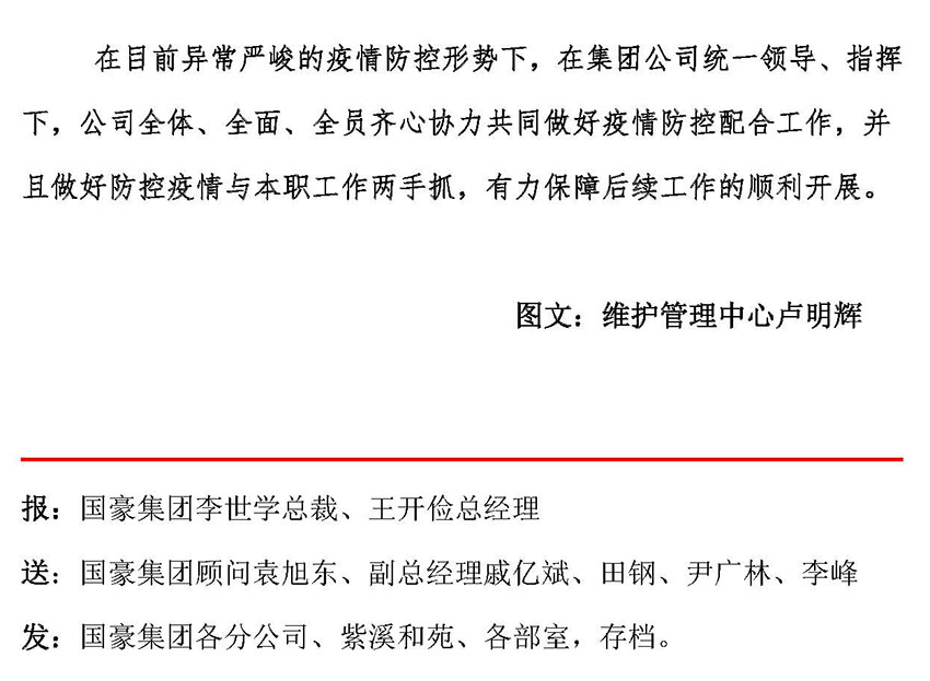 必发365(中国)兴趣网投天天必发