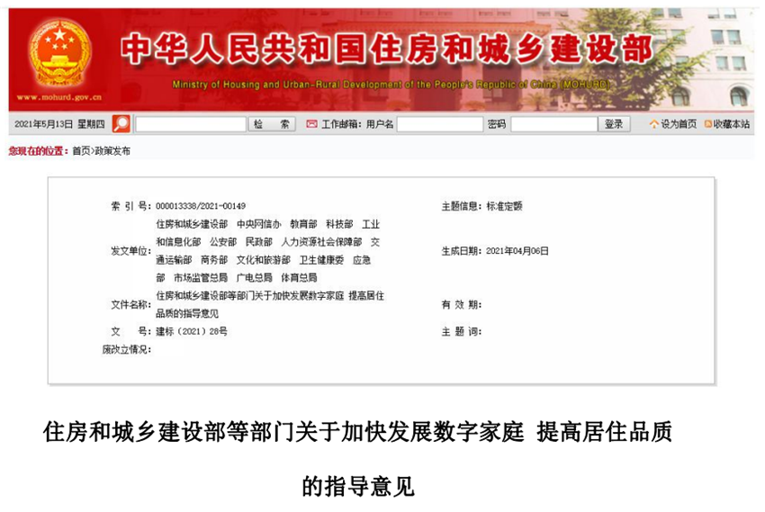 必发365(中国)兴趣网投天天必发