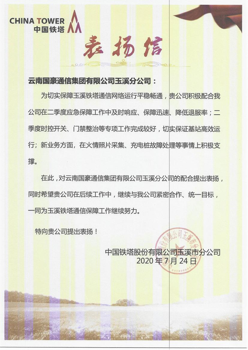资讯动态-必发365