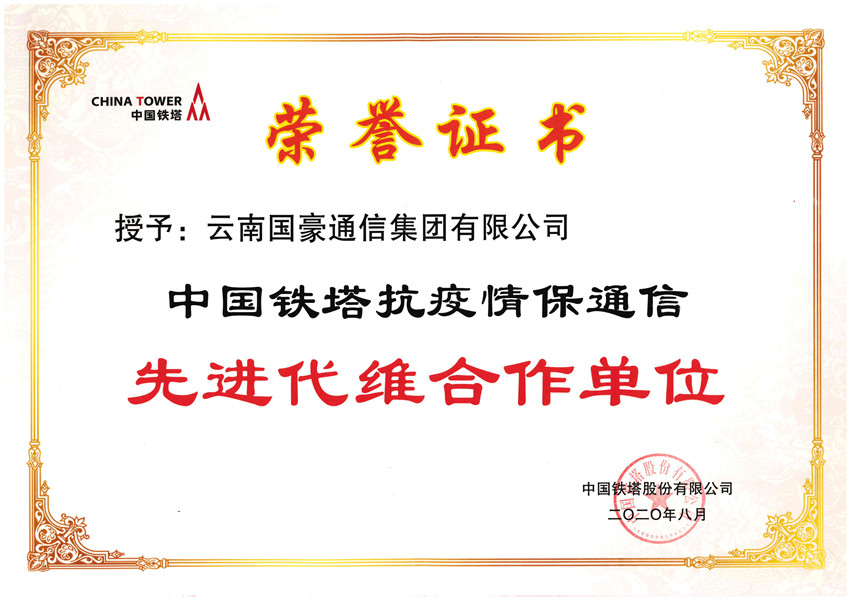 集团动态-必发365