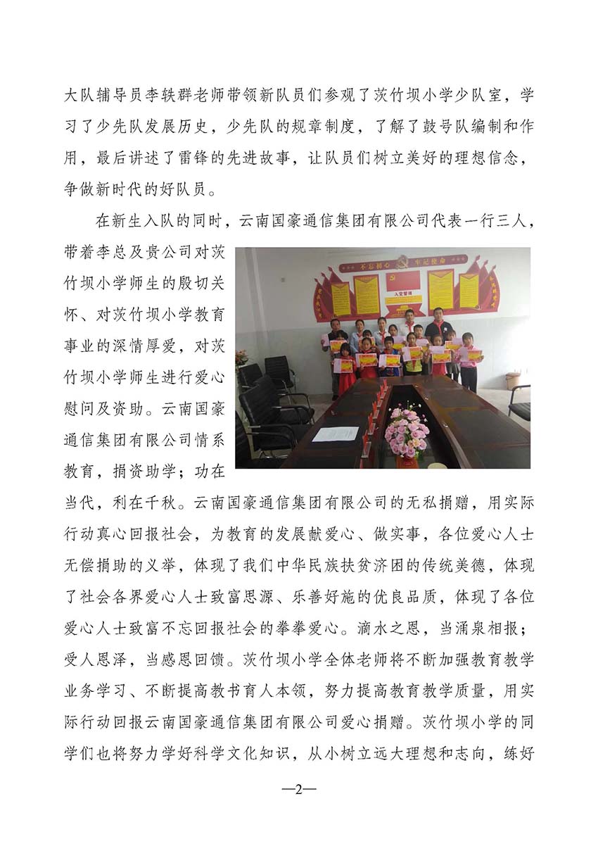 必发365(中国)兴趣网投天天必发