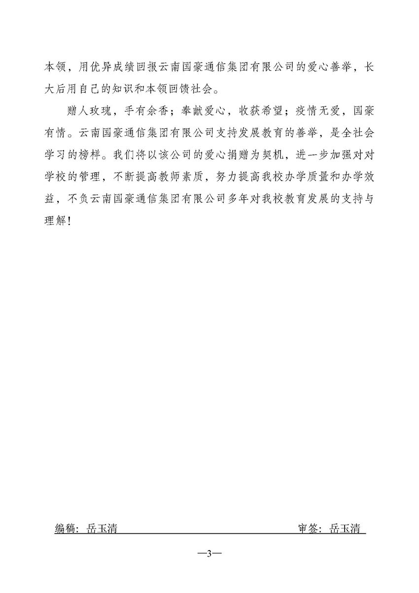 必发365(中国)兴趣网投天天必发