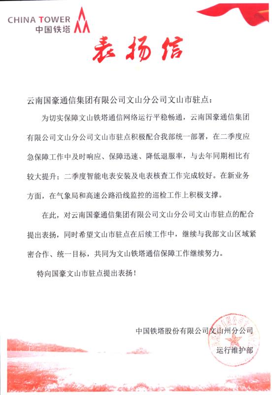 资讯动态-必发365