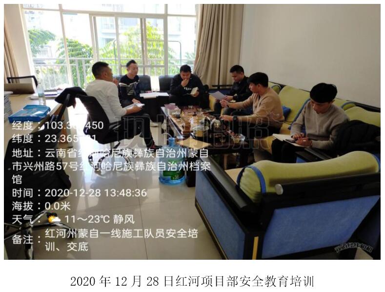 必发365(中国)兴趣网投天天必发