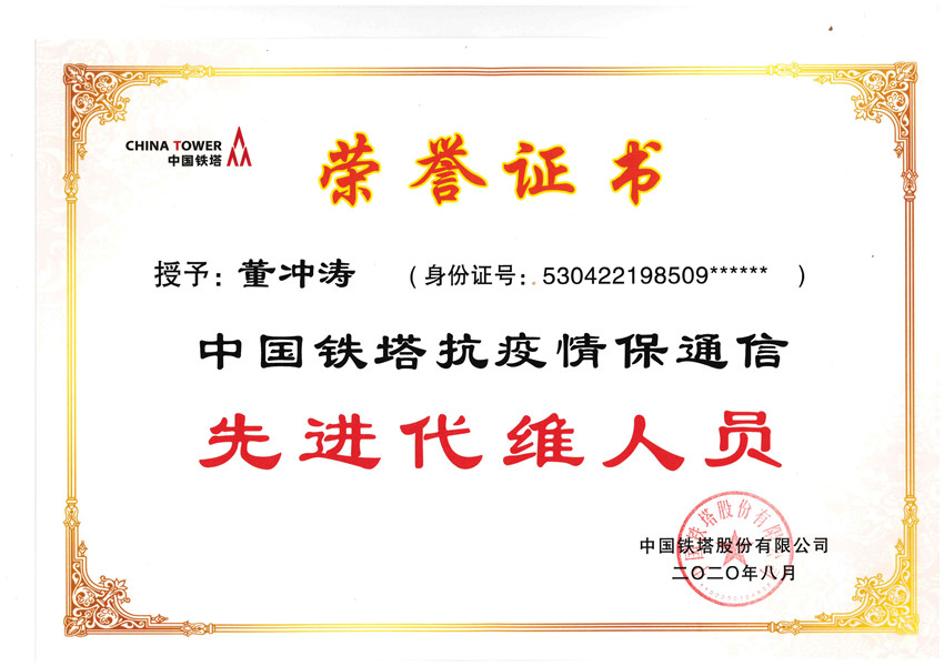 集团动态-必发365