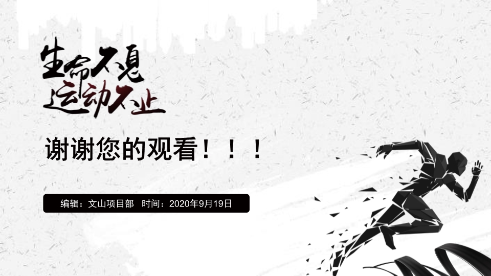 必发365(中国)兴趣网投天天必发