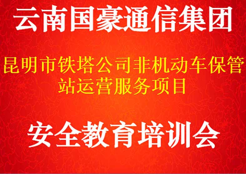 清静生产治理-必发365