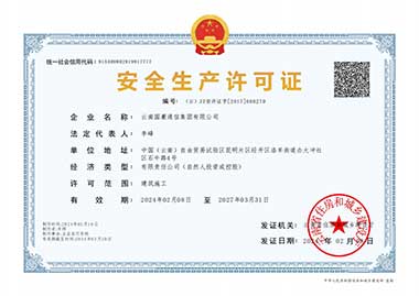 必发365(中国)乐趣网投天天必发