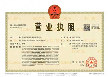 必发365(中国)乐趣网投天天必发