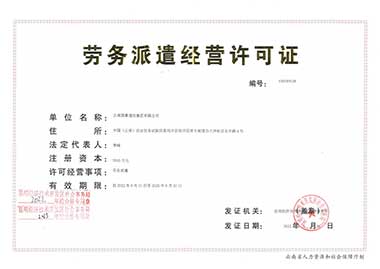 必发365(中国)乐趣网投天天必发
