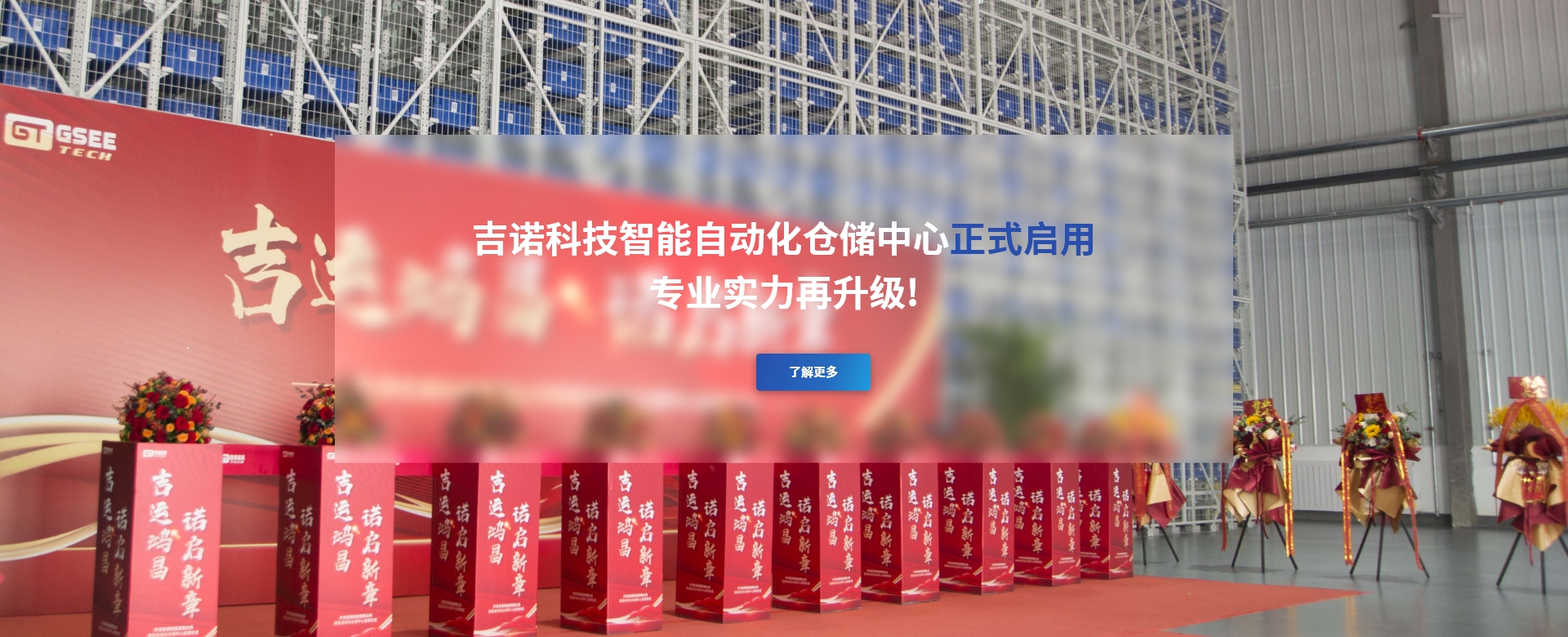 必赢·网络游戏平台-(中国游)有限公司