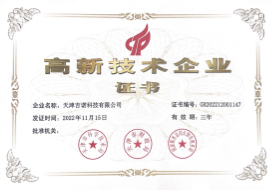 必赢·网络游戏平台-(中国游)有限公司