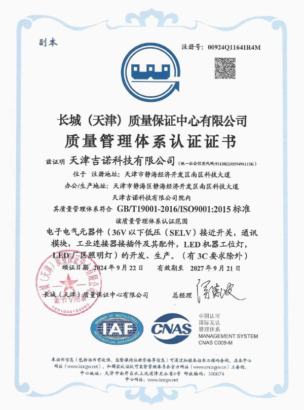 必赢·网络游戏平台-(中国游)有限公司