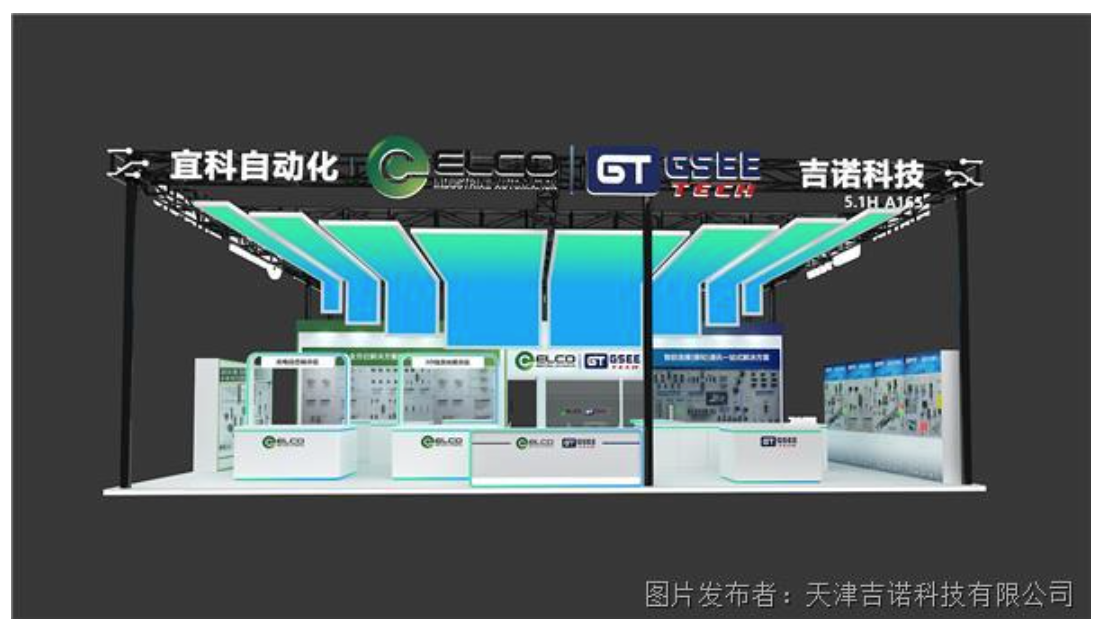 必赢·网络游戏平台-(中国游)有限公司