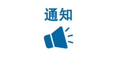 必赢·网络游戏平台-(中国游)有限公司