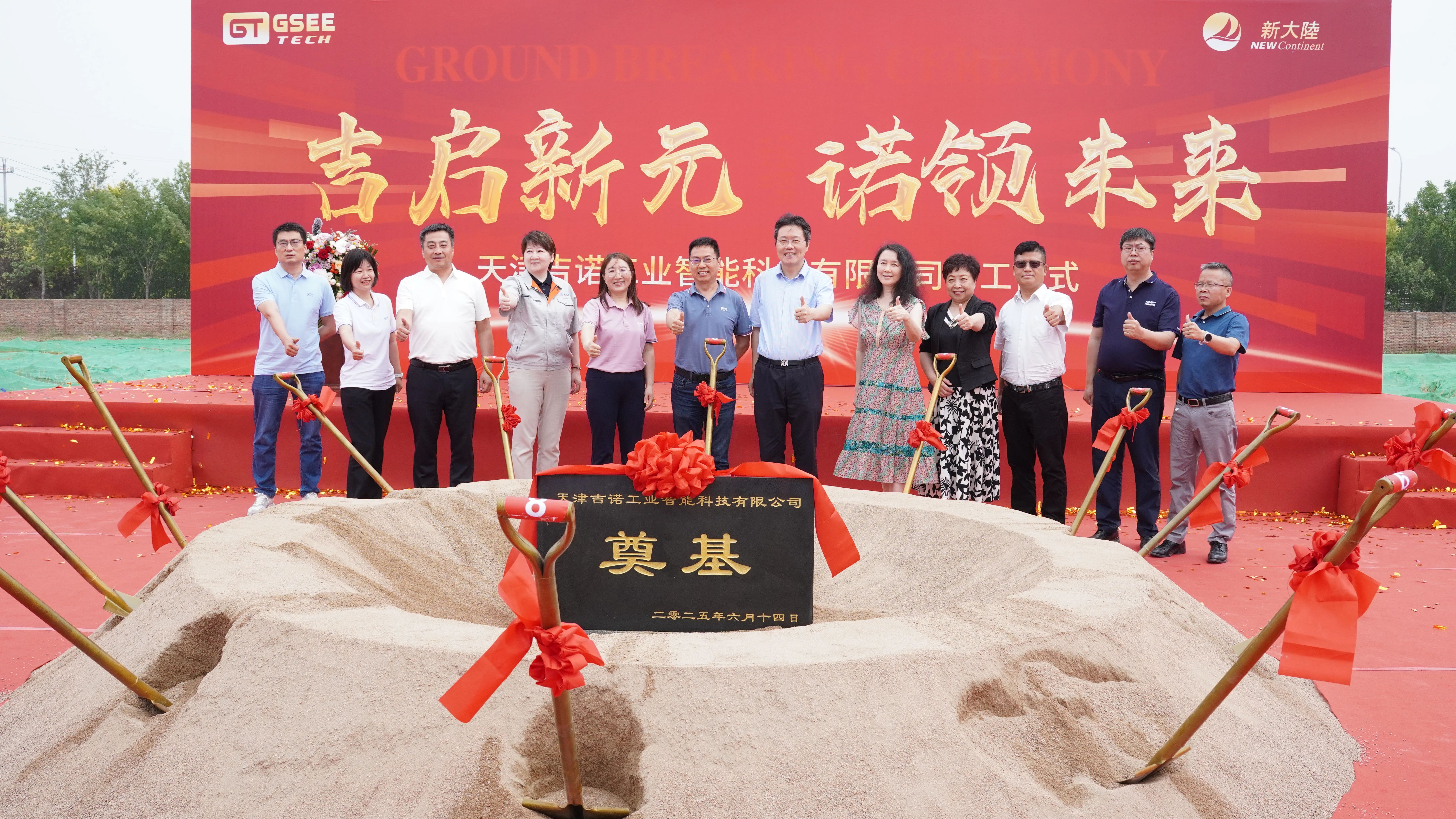必赢·网络游戏平台-(中国游)有限公司