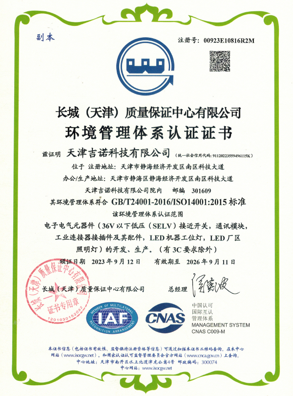 必赢·网络游戏平台-(中国游)有限公司