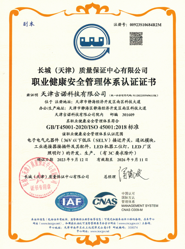 必赢·网络游戏平台-(中国游)有限公司