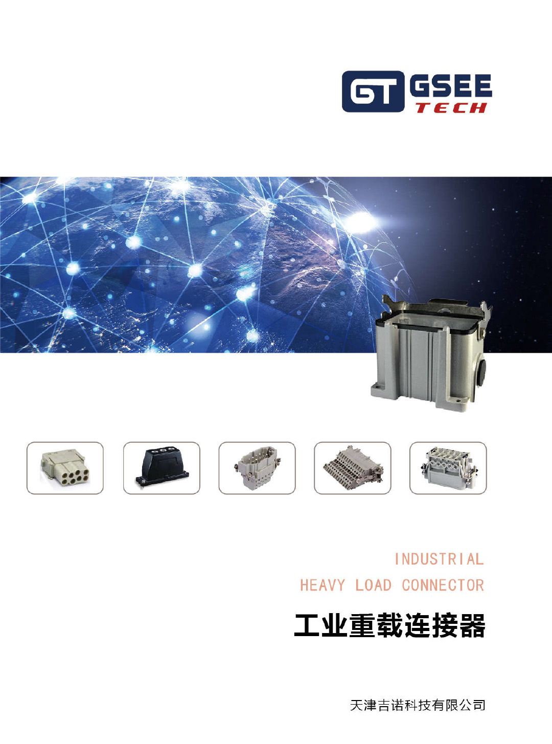 必赢·网络游戏平台-(中国游)有限公司