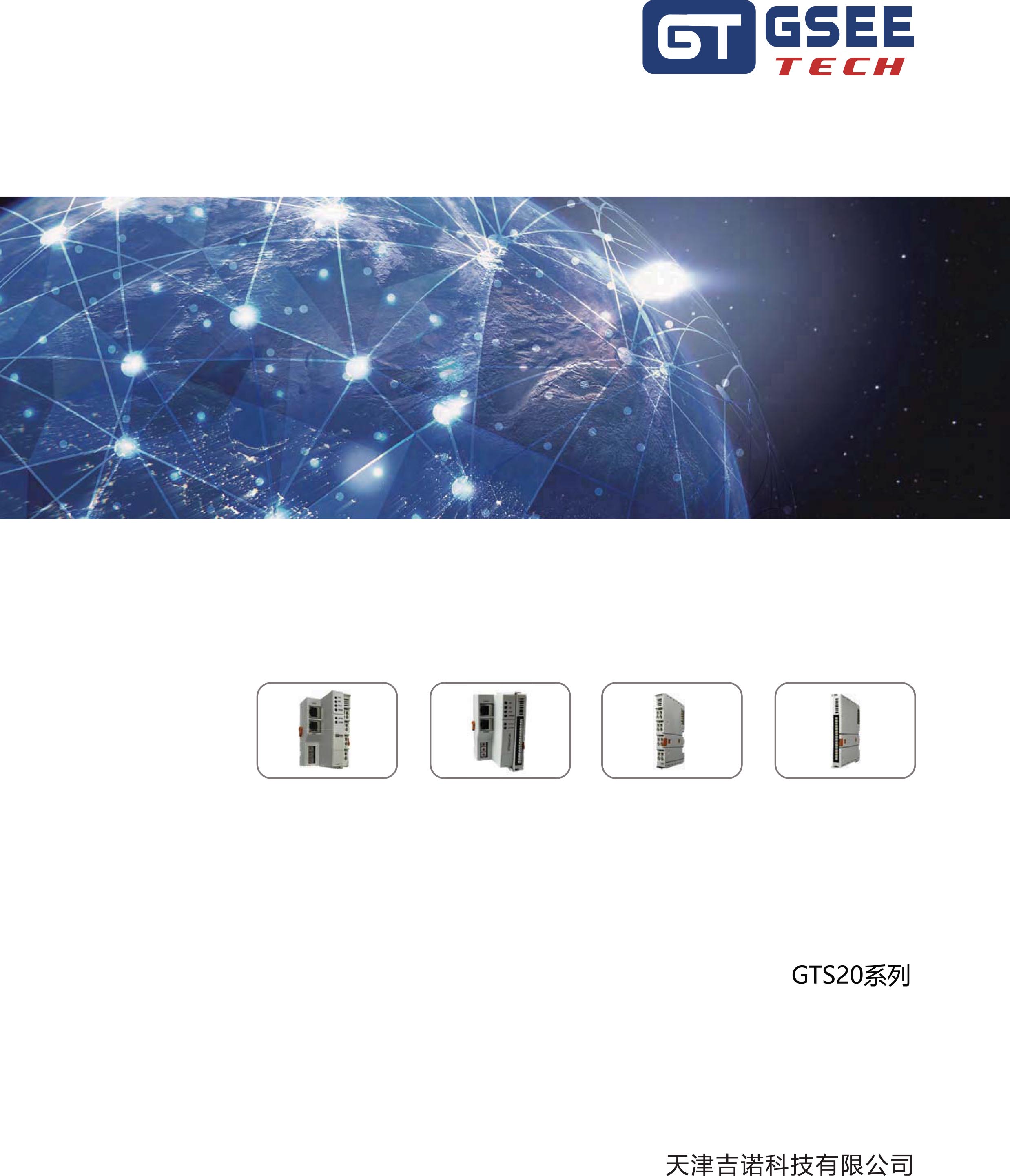 必赢·网络游戏平台-(中国游)有限公司