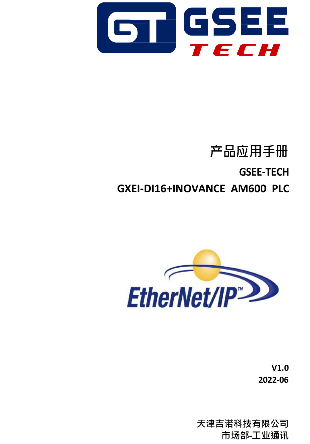必赢·网络游戏平台-(中国游)有限公司