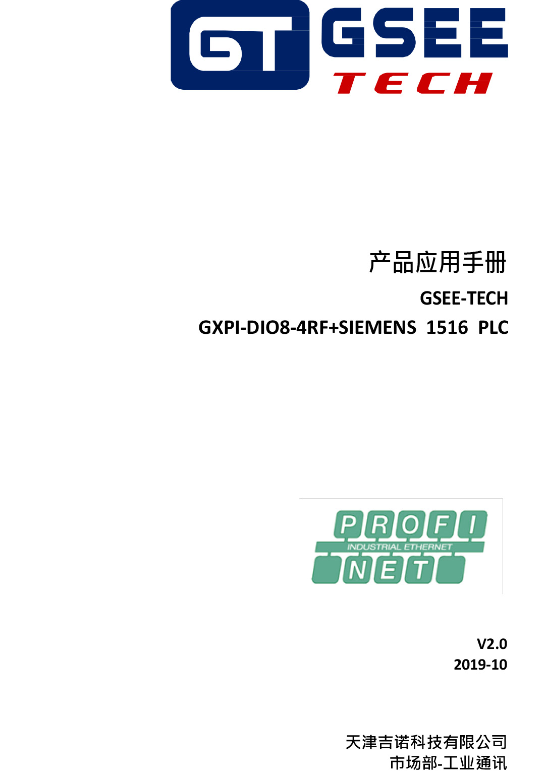 必赢·网络游戏平台-(中国游)有限公司