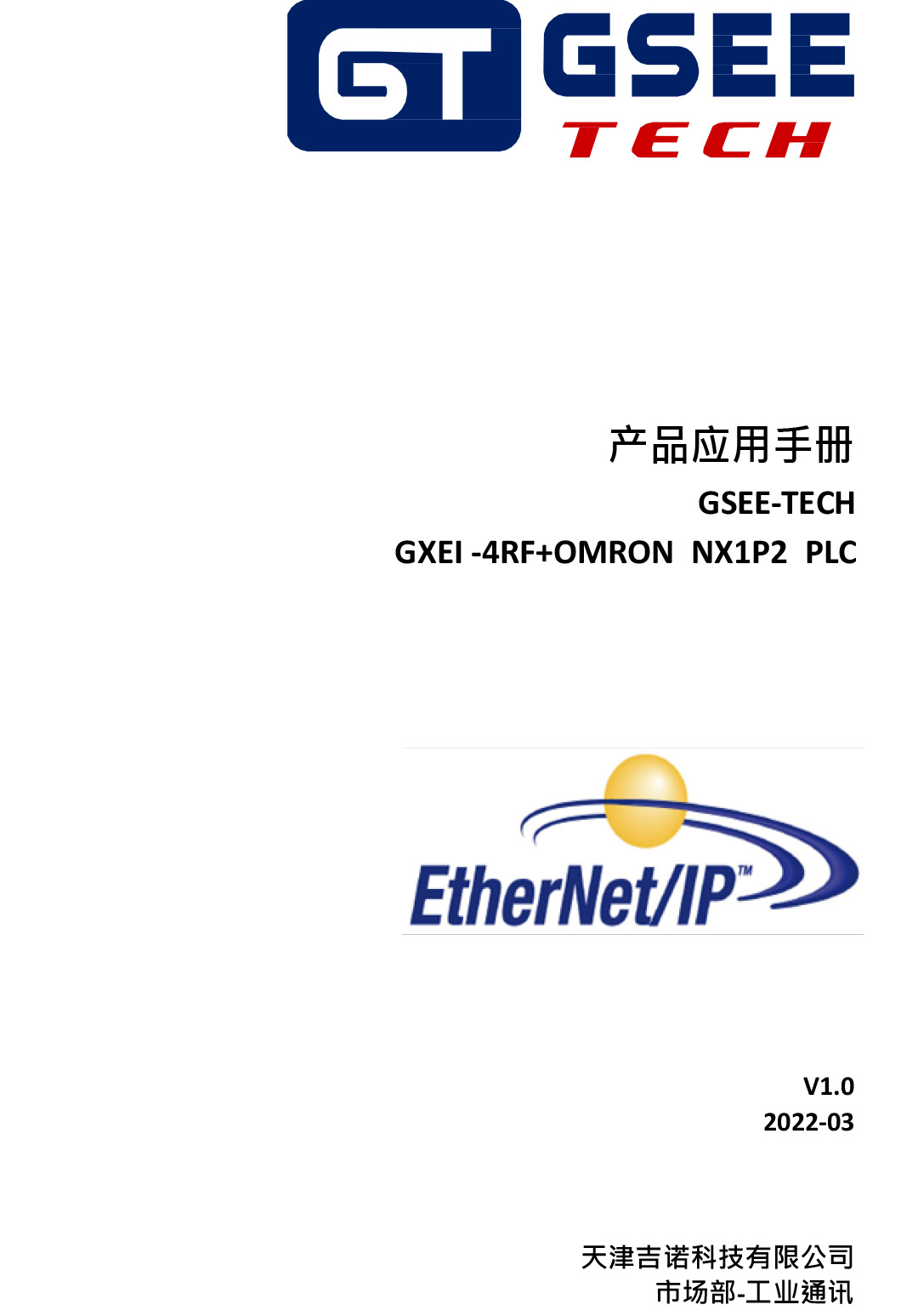 必赢·网络游戏平台-(中国游)有限公司