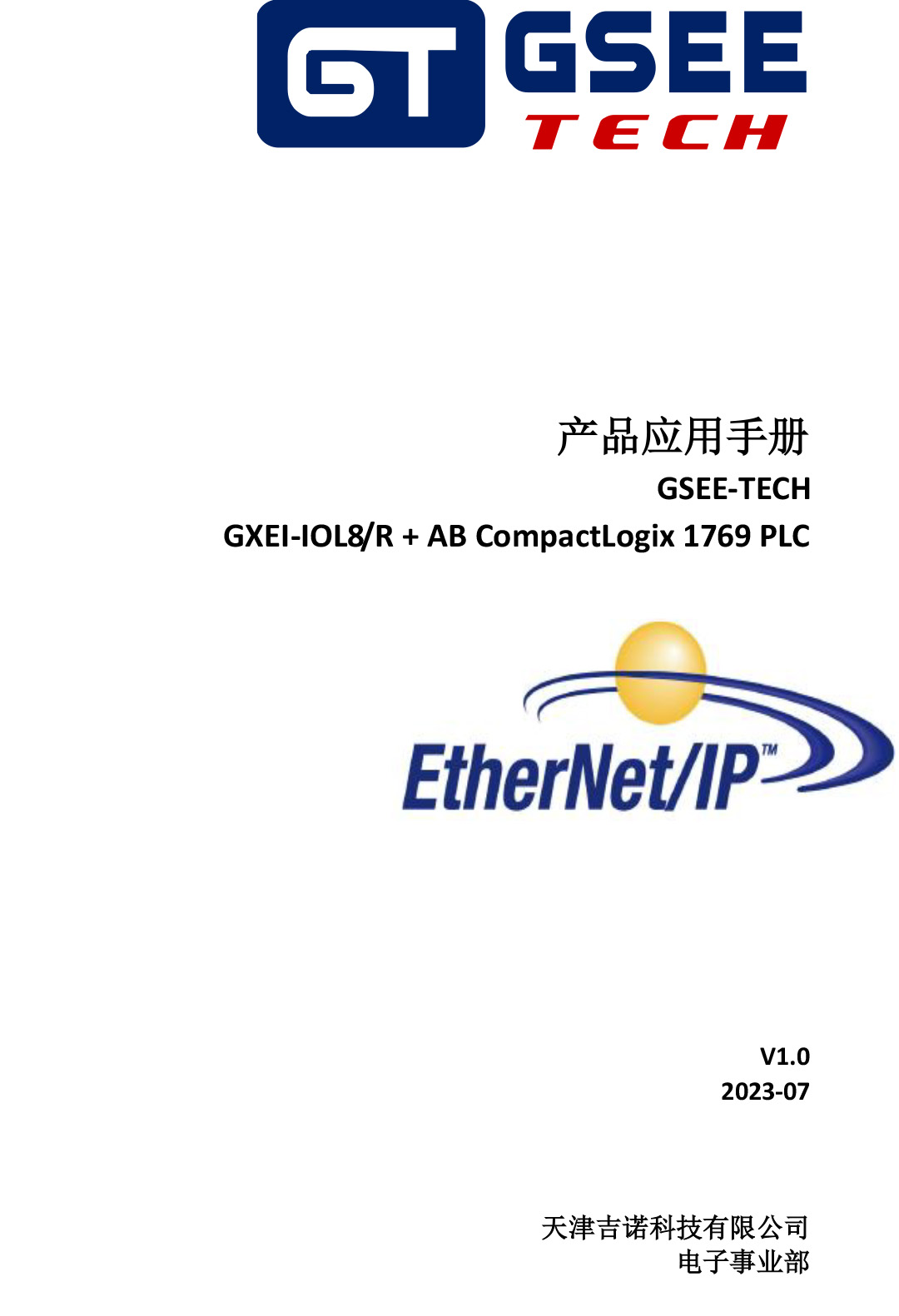 必赢·网络游戏平台-(中国游)有限公司