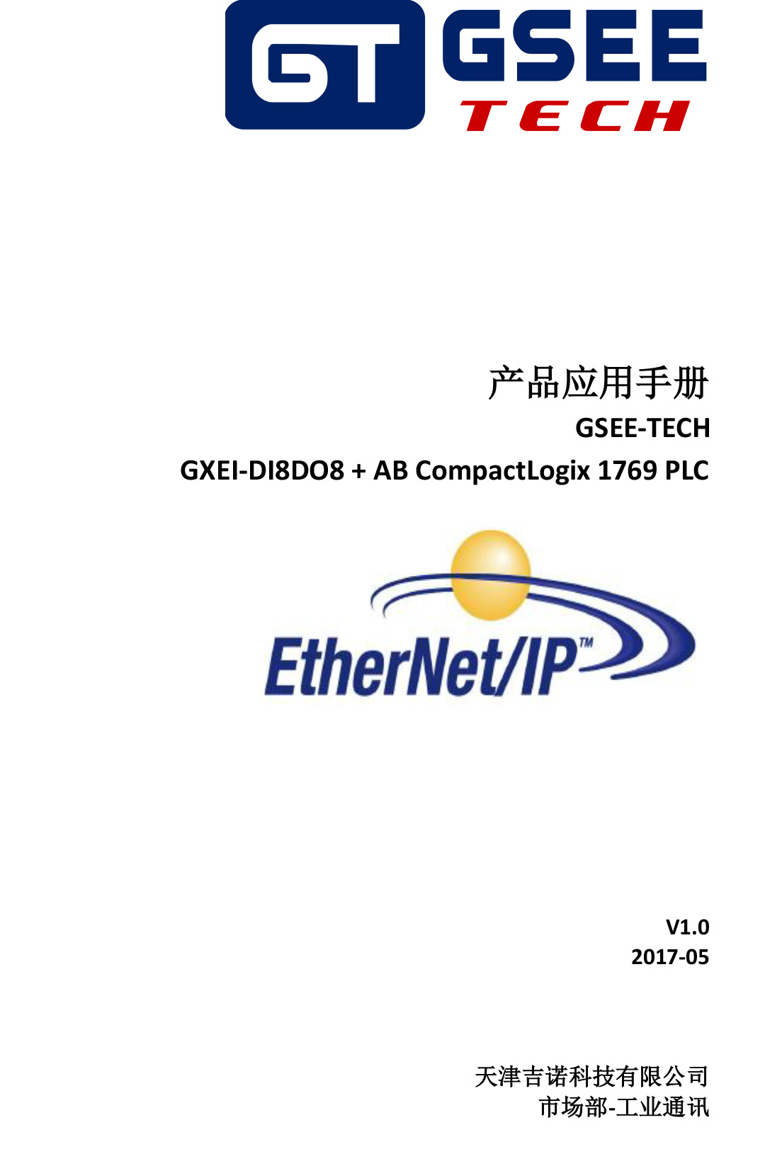 必赢·网络游戏平台-(中国游)有限公司