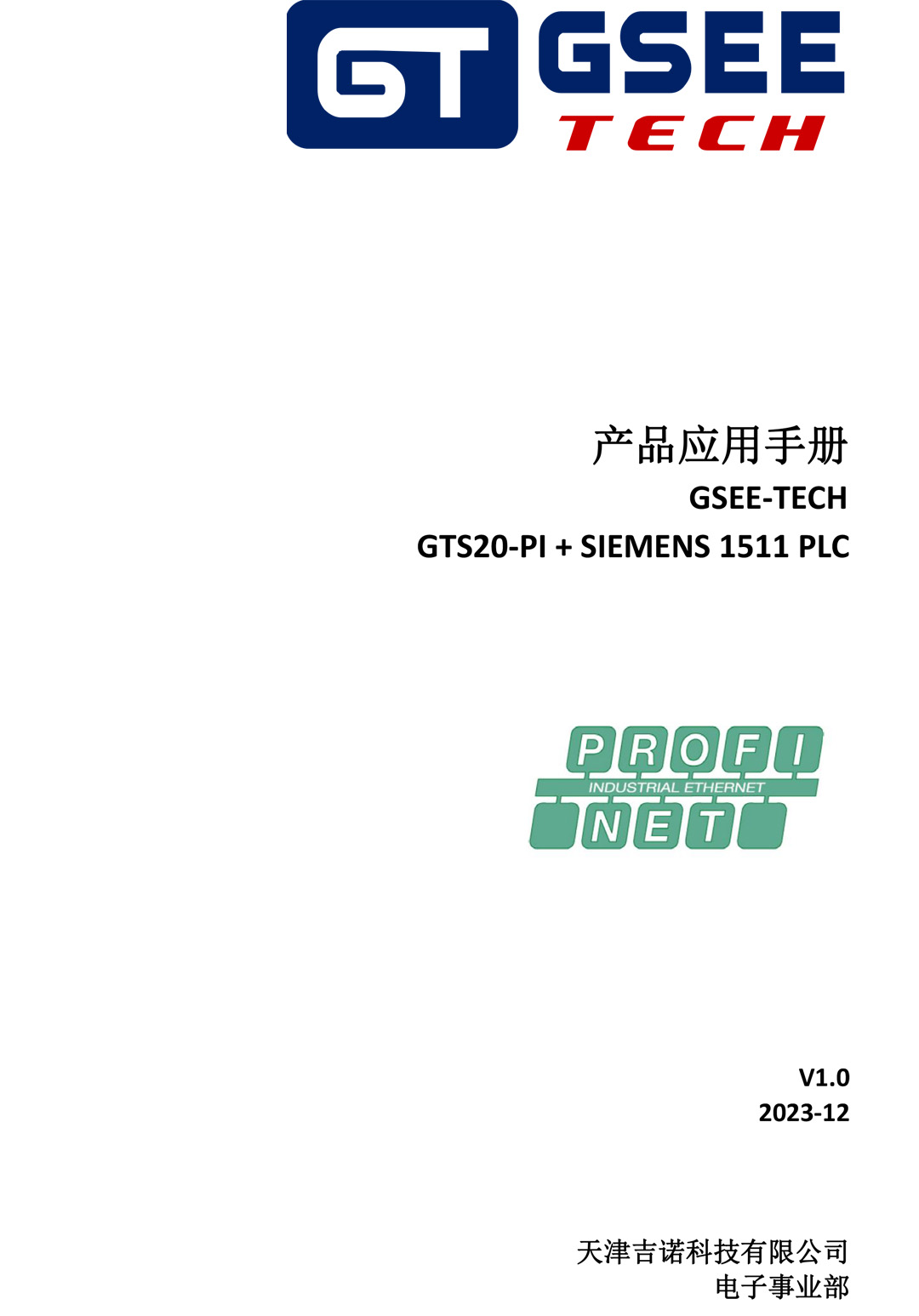 必赢·网络游戏平台-(中国游)有限公司