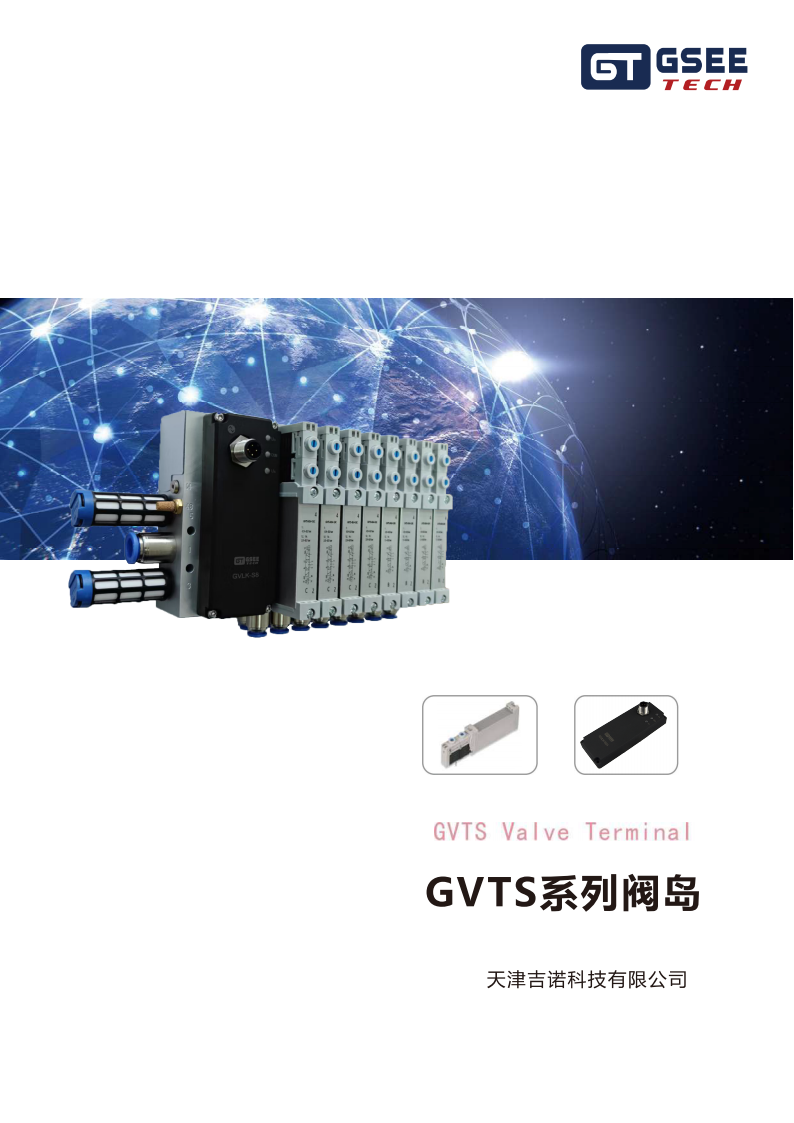 必赢·网络游戏平台-(中国游)有限公司