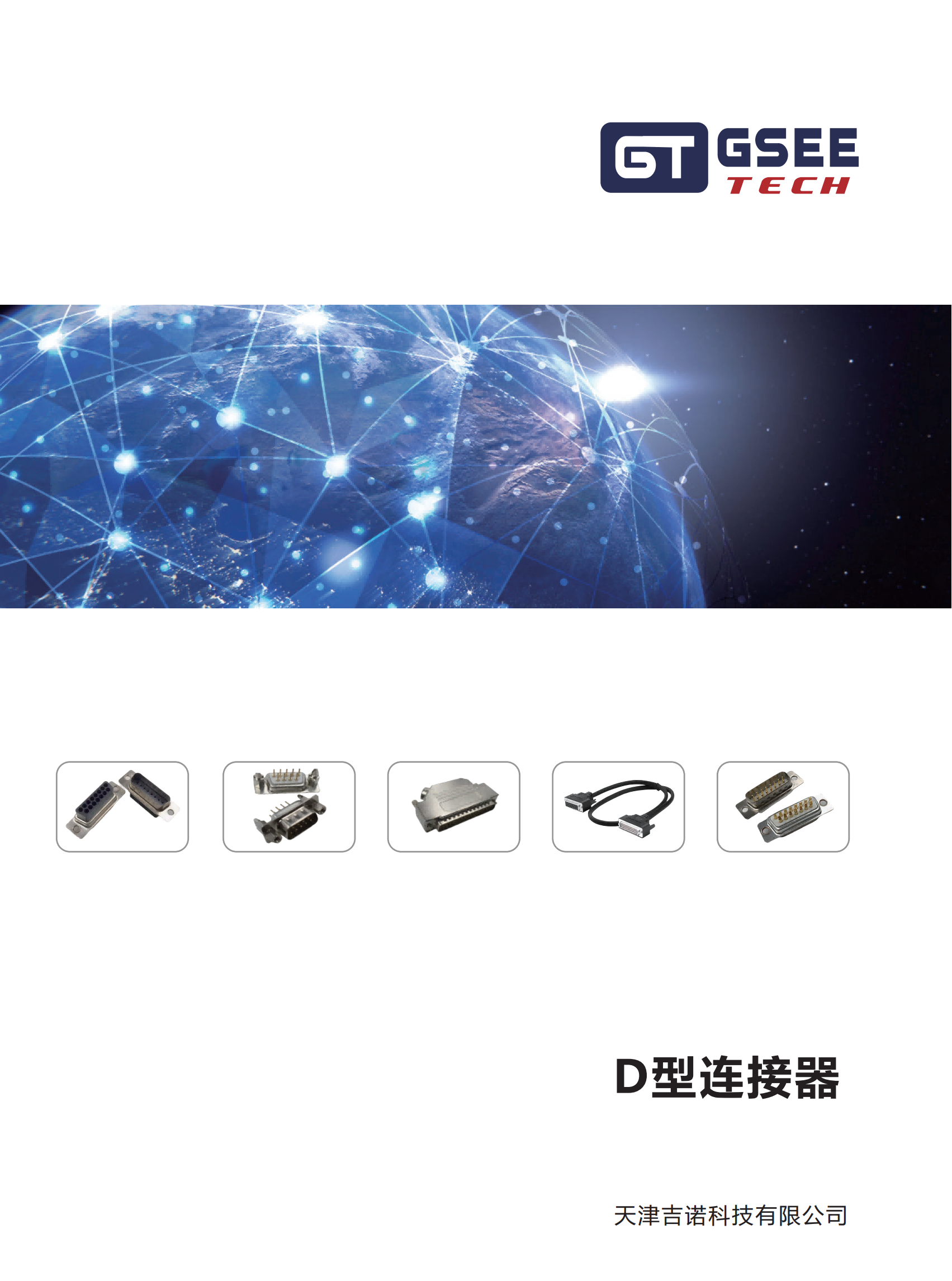 必赢·网络游戏平台-(中国游)有限公司