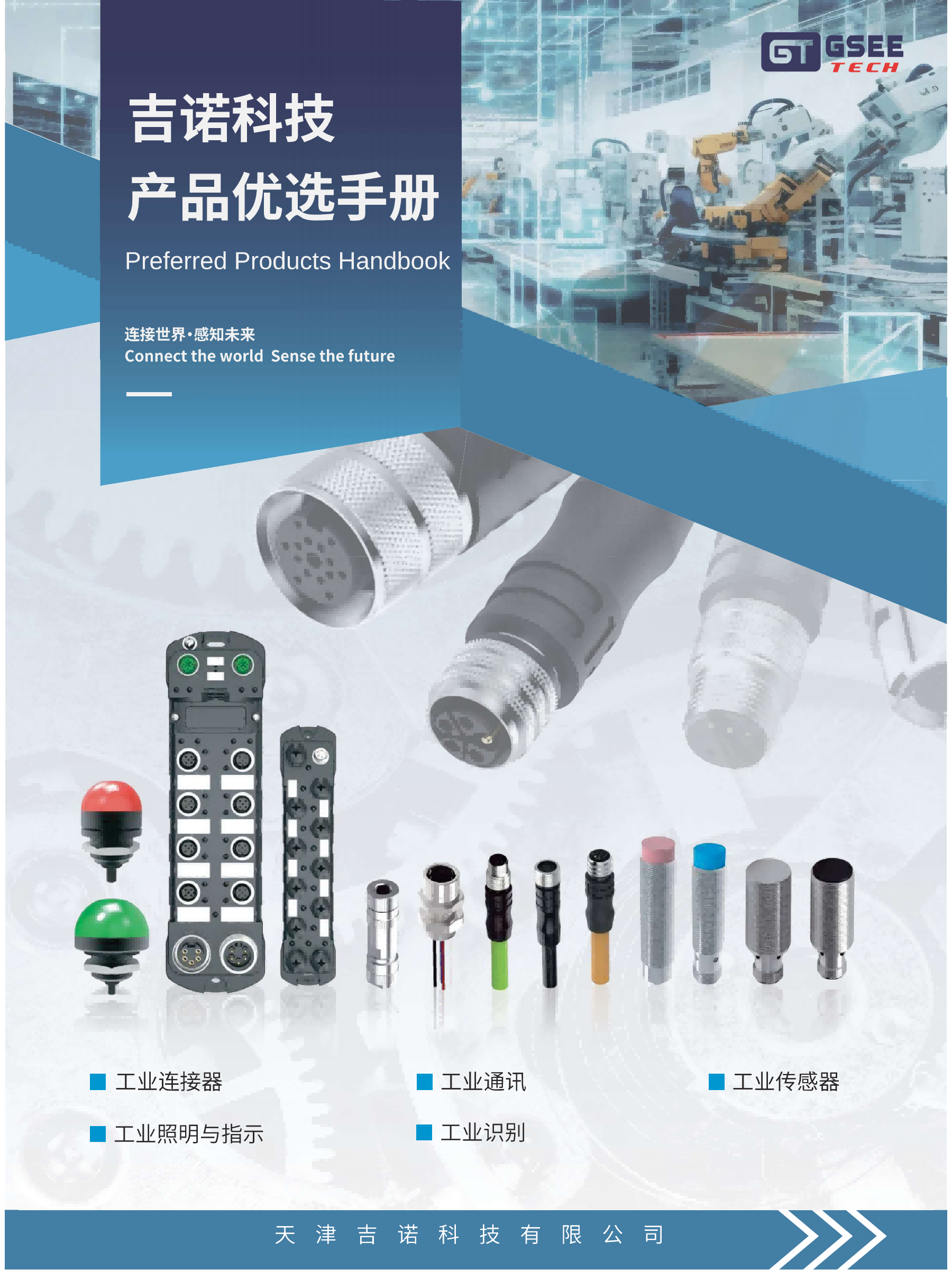 必赢·网络游戏平台-(中国游)有限公司