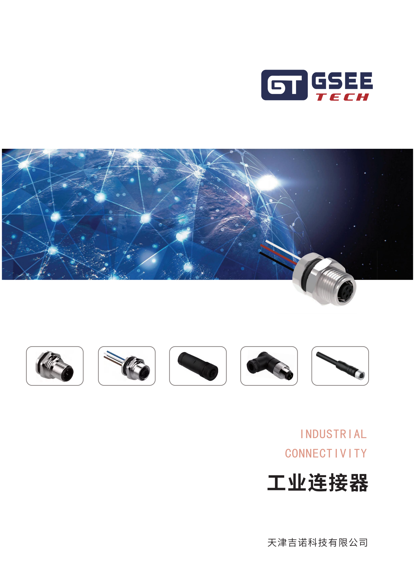 必赢·网络游戏平台-(中国游)有限公司